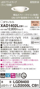 XAD1402LCB1 pi\jbN CSB`LEDjo[T_ECg  100 gU dF