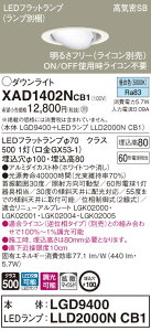 XAD1402NCB1 pi\jbN CSB`LEDjo[T_ECg  100 gU F