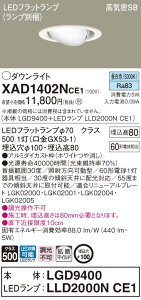 XAD1402NCE1 pi\jbN CSB`LEDjo[T_ECg 100 gU F