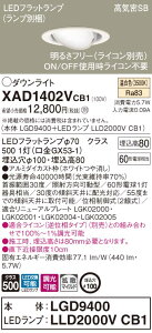 XAD1402VCB1 pi\jbN CSB`LEDjo[T_ECg  100 gU F