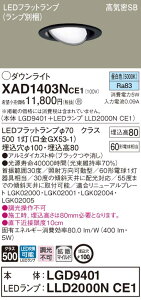 XAD1403NCE1 pi\jbN CSB`LEDjo[T_ECg 100 gU F