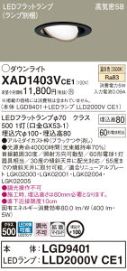 XAD1403VCE1 pi\jbN CSB`LEDjo[T_ECg 100 gU F