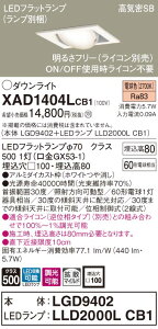 XAD1404LCB1 pi\jbN CSB`LEDjo[T_ECg  100 gU dF