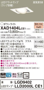 XAD1404LCE1 pi\jbN CSB`LEDjo[T_ECg 100 gU dF