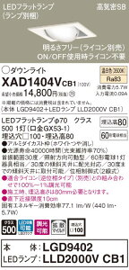 XAD1404VCB1 pi\jbN CSB`LEDjo[T_ECg  100 gU F