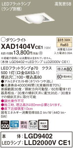 XAD1404VCE1 pi\jbN CSB`LEDjo[T_ECg 100 gU F