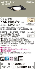 XAD1405VCE1 pi\jbN CSB`LEDjo[T_ECg 100 gU F