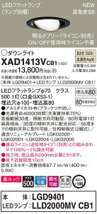 XAD1413VCB1 pi\jbN CSB`LEDjo[T_ECg  100 gU bN F