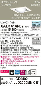 XAD1414NCB1 pi\jbN CSB`LEDjo[T_ECg  100 gU bN F