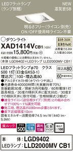 XAD1414VCB1 pi\jbN CSB`LEDjo[T_ECg  100 gU bN F