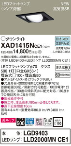 XAD1415NCE1 pi\jbN CSB`LEDjo[T_ECg 100 gU bN F