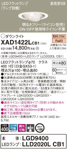 XAD1422LCB1 pi\jbN CSB`LEDjo[T_ECg  100 W dF