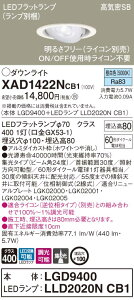 XAD1422NCB1 pi\jbN CSB`LEDjo[T_ECg  100 W F
