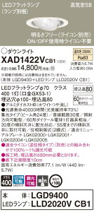 XAD1422VCB1 pi\jbN CSB`LEDjo[T_ECg  100 W F