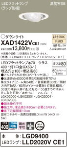 XAD1422VCE1 pi\jbN CSB`LEDjo[T_ECg 100 W F