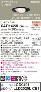 XAD1423LCB1 pi\jbN CSB`LEDjo[T_ECg  100 W dF