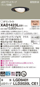 XAD1423LCE1 pi\jbN CSB`LEDjo[T_ECg 100 W dF