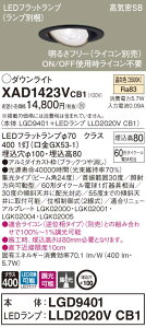XAD1423VCB1 pi\jbN CSB`LEDjo[T_ECg  100 W F