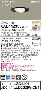 XAD1423VCE1 pi\jbN CSB`LEDjo[T_ECg 100 W F