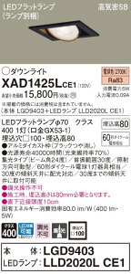 XAD1425LCE1 pi\jbN CSB`LEDjo[T_ECg 100 W dF