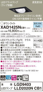 XAD1425NCB1 pi\jbN CSB`LEDjo[T_ECg  100 W F