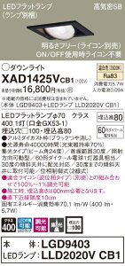 XAD1425VCB1 pi\jbN CSB`LEDjo[T_ECg  100 W F