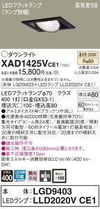 XAD1425VCE1 pi\jbN CSB`LEDjo[T_ECg 100 W F