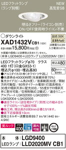XAD1432VCB1 pi\jbN CSB`LEDjo[T_ECg  100 W bN F