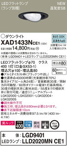 XAD1433NCE1 pi\jbN CSB`LEDjo[T_ECg 100 W bN F