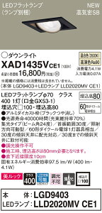 XAD1435VCE1 pi\jbN CSB`LEDjo[T_ECg 100 W bN F