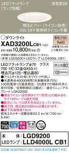 XAD3200LCB1 pi\jbN CSB`LED_ECg  125 gU dF