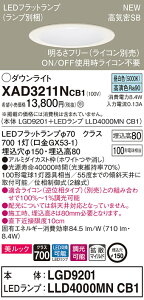 XAD3211NCB1 �p�i�\�j�b�N ���C��SB�`LED�_�E�����C�g ���� ��150 �g�U �����b�N �����F