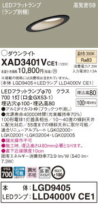 XAD3401VCE1 pi\jbN CSB`XΓVpLED_ECg 100 gU F