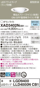 XAD3402NCB1 pi\jbN CSB`LEDjo[T_ECg  100 gU F