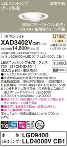 XAD3402VCB1 pi\jbN CSB`LEDjo[T_ECg  100 gU F