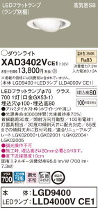 XAD3402VCE1 pi\jbN CSB`LEDjo[T_ECg 100 gU F