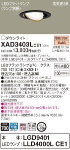 XAD3403LCE1 pi\jbN CSB`LEDjo[T_ECg 100 gU dF