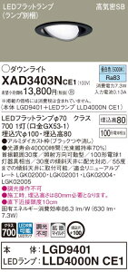 XAD3403NCE1 pi\jbN CSB`LEDjo[T_ECg 100 gU F