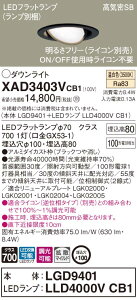 XAD3403VCB1 pi\jbN CSB`LEDjo[T_ECg  100 gU F