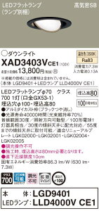 XAD3403VCE1 pi\jbN CSB`LEDjo[T_ECg 100 gU F