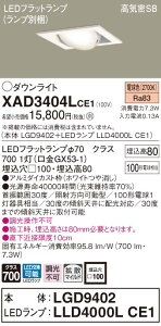XAD3404LCE1 pi\jbN CSB`LEDjo[T_ECg 100 gU dF