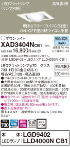 XAD3404NCB1 pi\jbN CSB`LEDjo[T_ECg  100 gU F