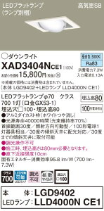 XAD3404NCE1 pi\jbN CSB`LEDjo[T_ECg 100 gU F