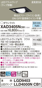 XAD3405NCB1 pi\jbN CSB`LEDjo[T_ECg  100 gU F