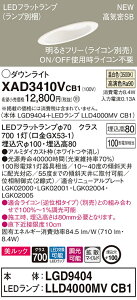 XAD3410VCB1 pi\jbN CSB`XΓVpLED_ECg  100 gU bN F