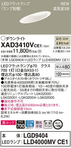 XAD3410VCE1 �p�i�\�j�b�N ���C��SB�`�X�ΓV��pLED�_�E�����C�g ��100 �g�U �����b�N �����F