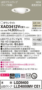 XAD3412VCE1 pi\jbN CSB`LEDjo[T_ECg 100 gU bN F