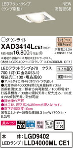 XAD3414LCE1 pi\jbN CSB`LEDjo[T_ECg 100 gU bN dF