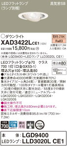 XAD3422LCE1 pi\jbN CSB`LEDjo[T_ECg 100 W dF