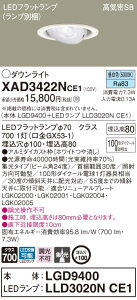 XAD3422NCE1 pi\jbN CSB`LEDjo[T_ECg 100 W F